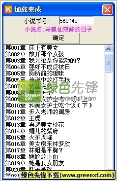 亚游进入yb33点me